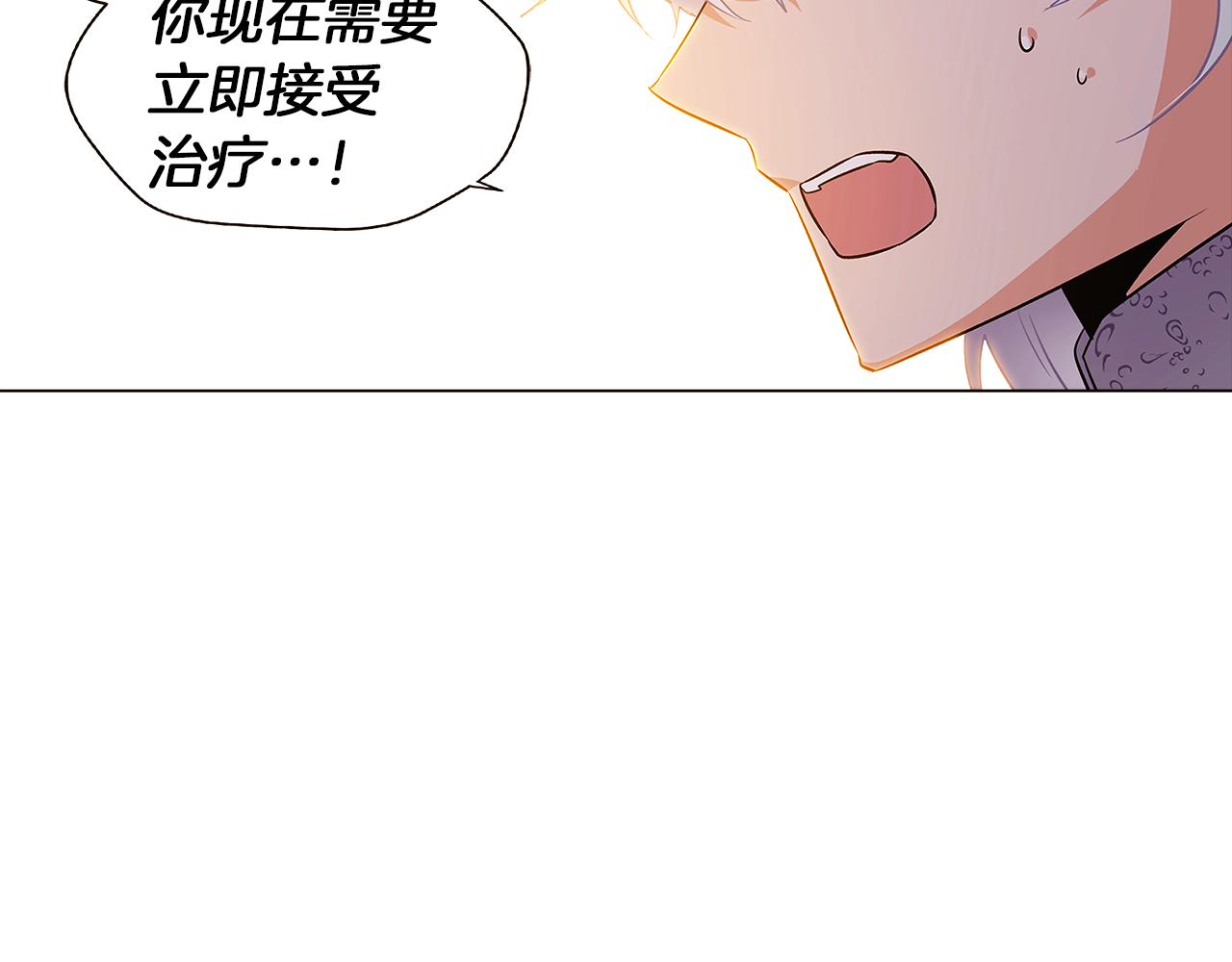 第43话 皇子的愤怒26
