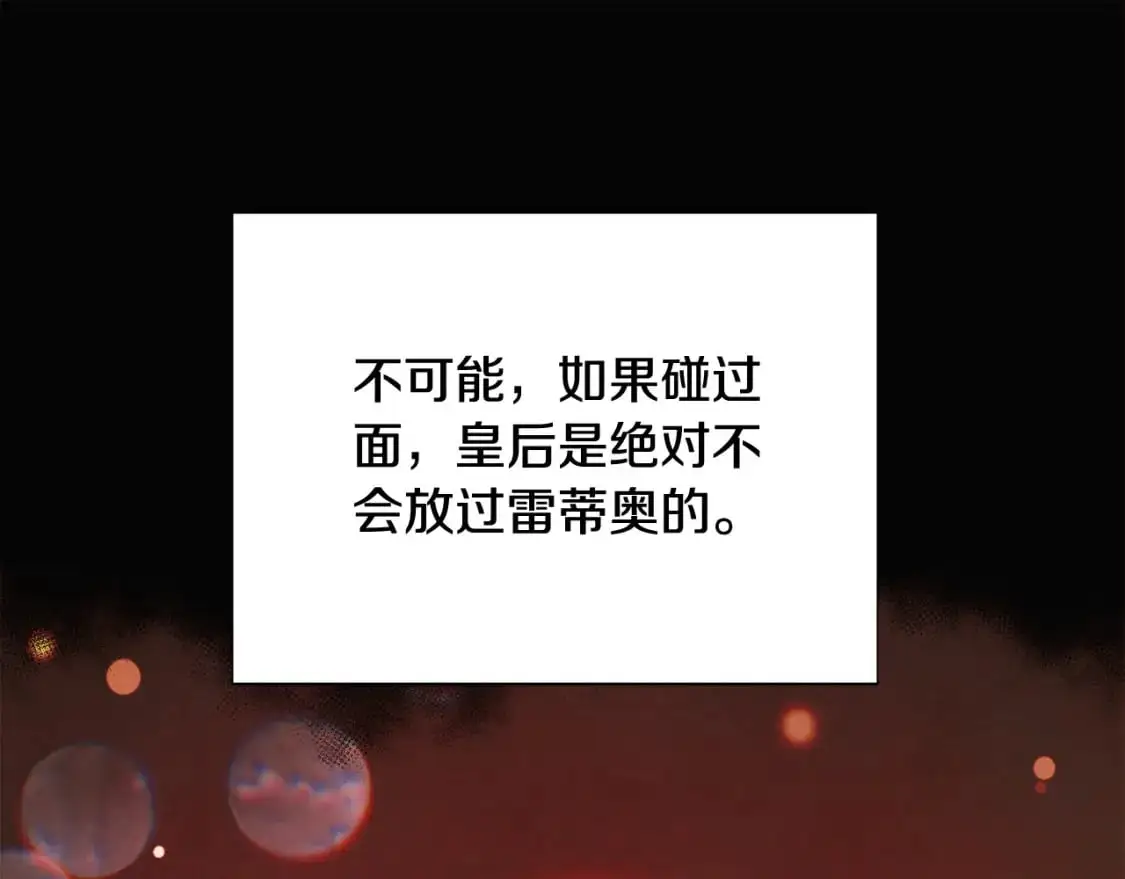 第126话 主动请缨109