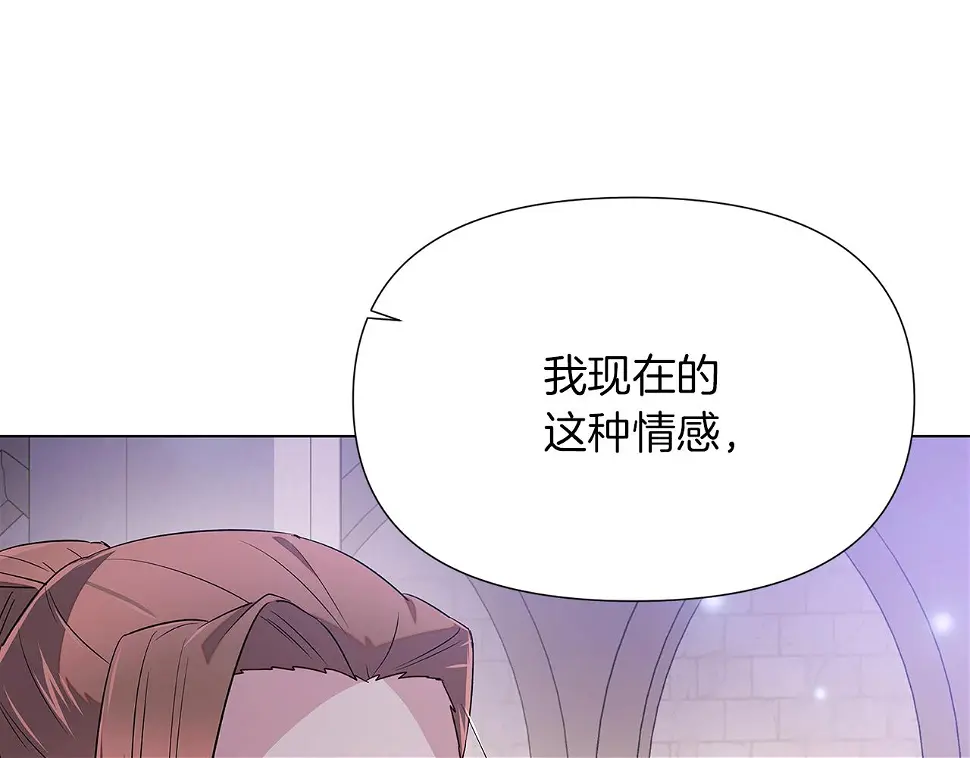 第98话 皇子的决心57