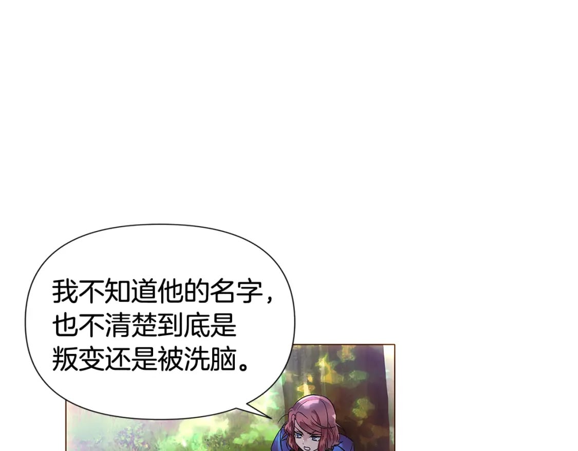 第110话 知己知彼38