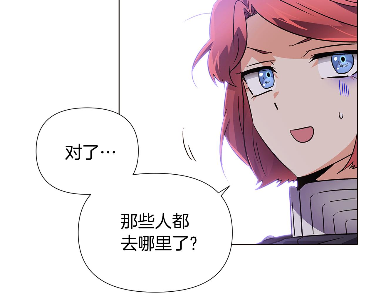 第50话 结婚的目的195