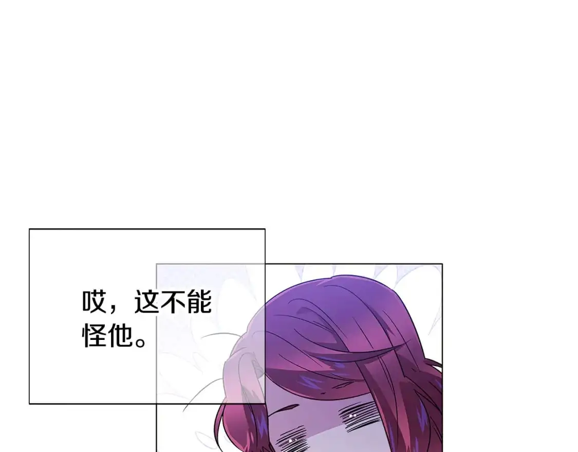 第122话 声东击西59