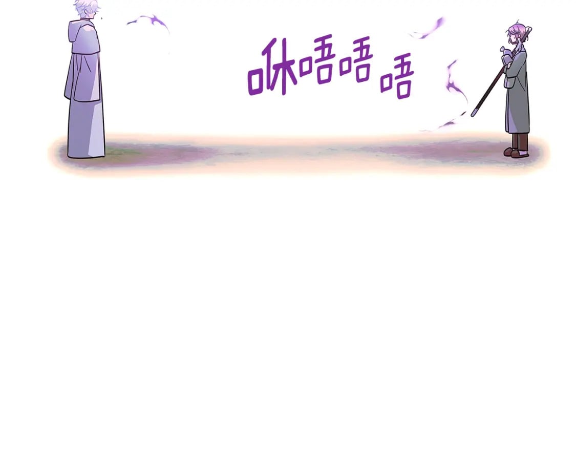 第101话 皇子的谦卑128