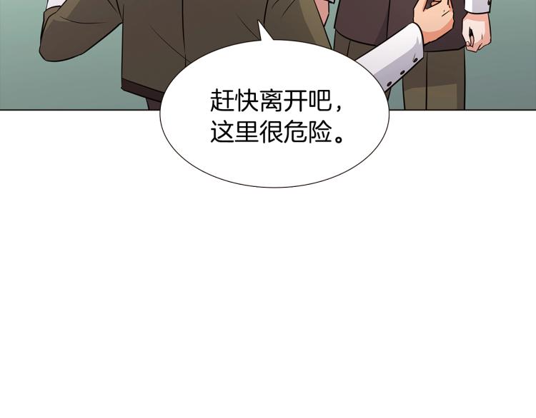 第8话 考验实力90