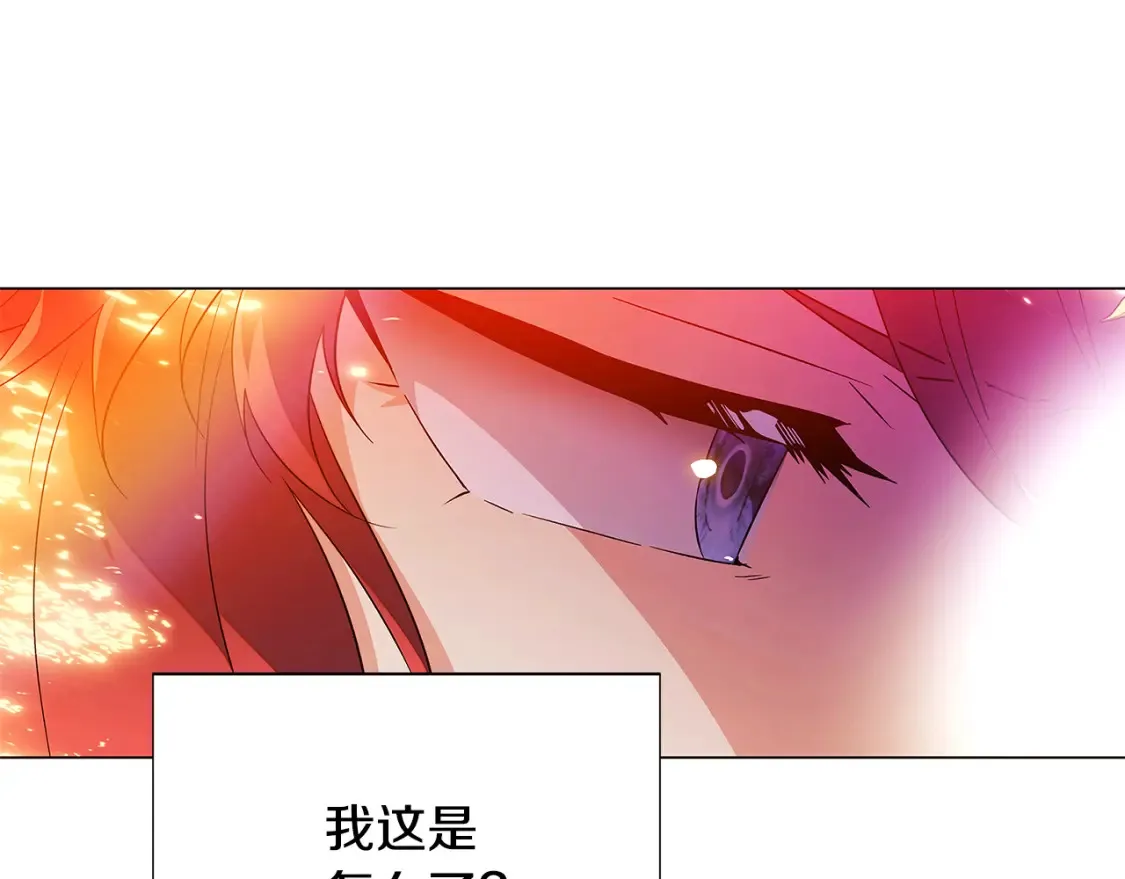 第137话 黑白人生91