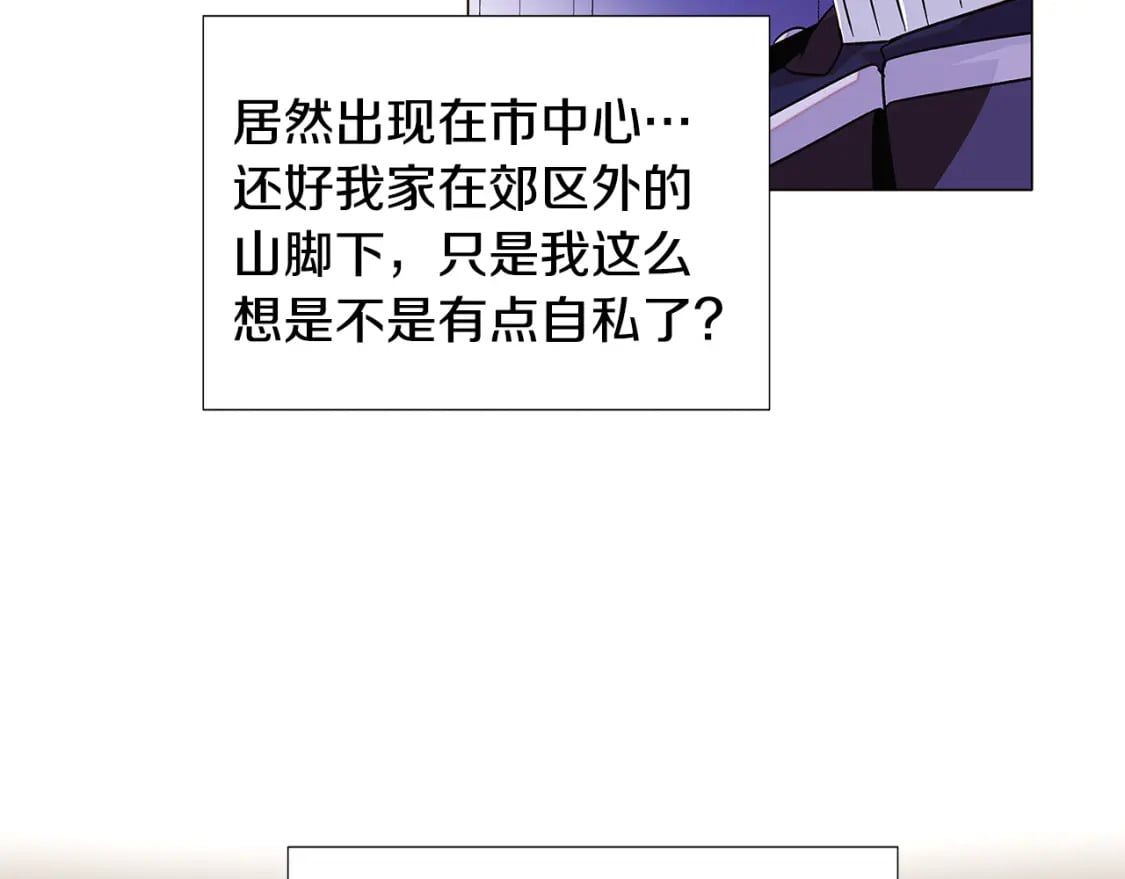 第120话 皇子的心事32
