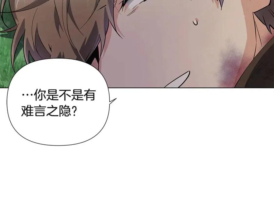 第64话 皇位继承人138