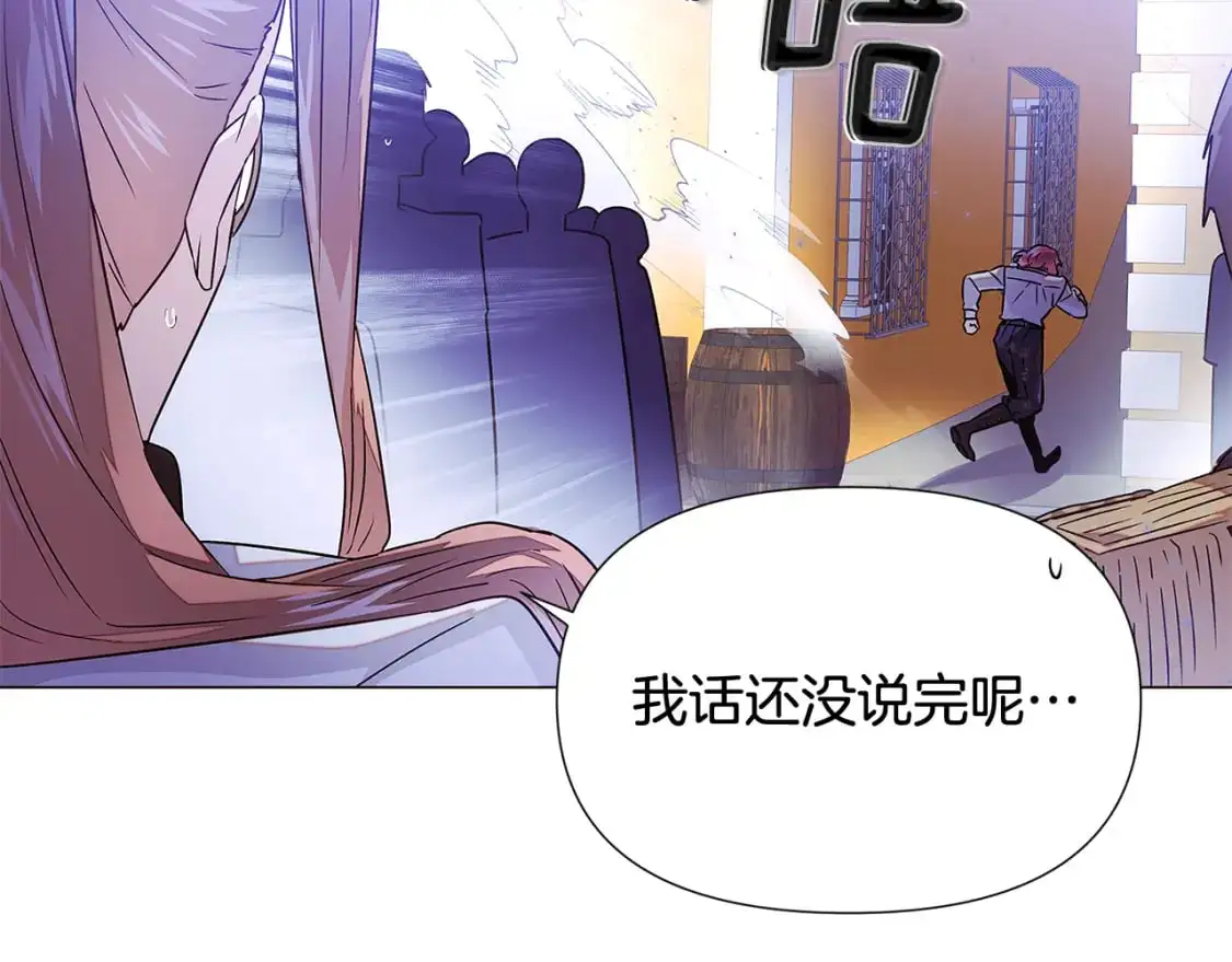 第125话 家人的守护者89