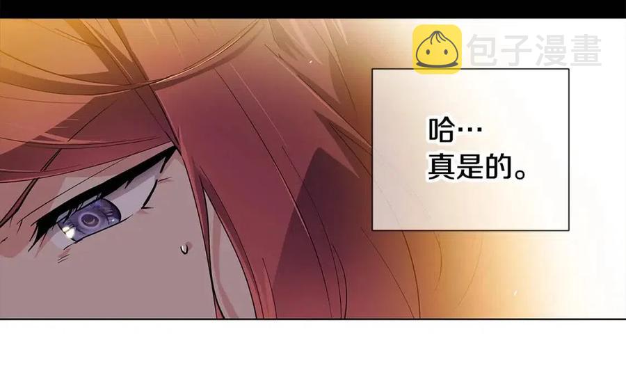 第66话 闯关141