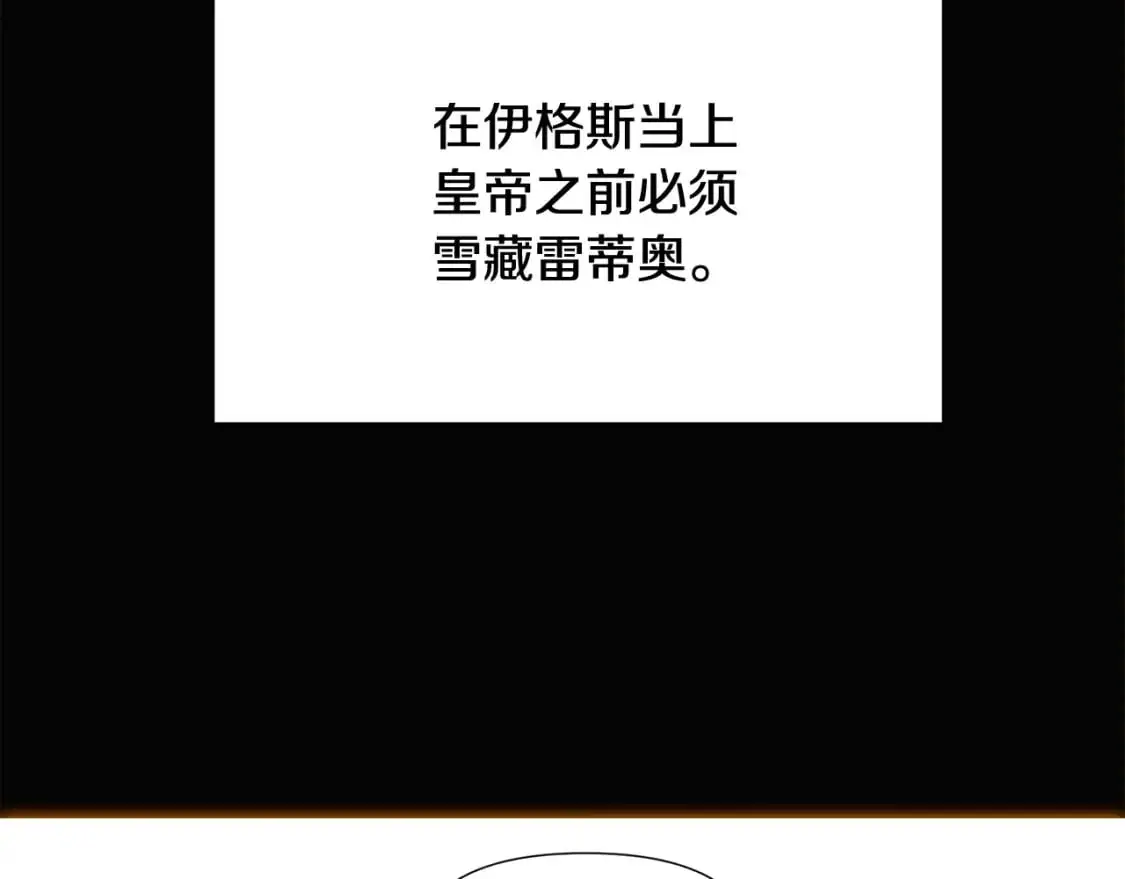 第126话 主动请缨116