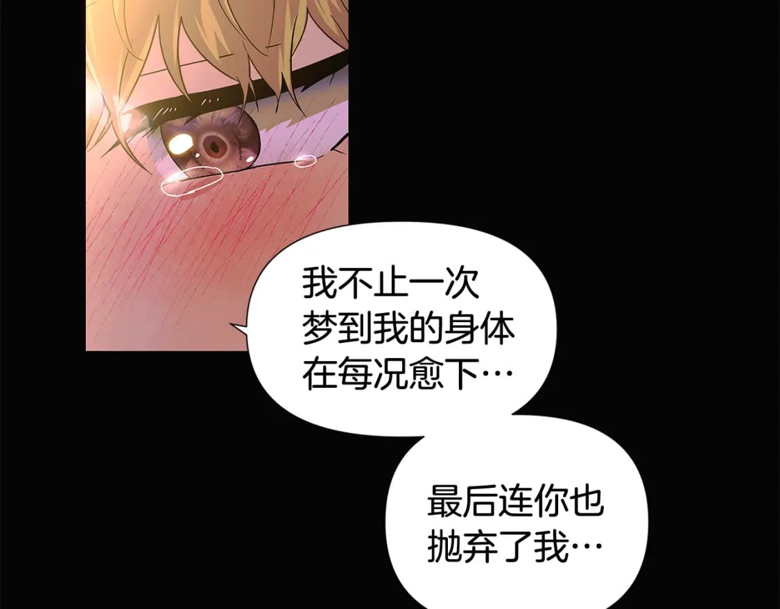 第115话 爱的力量53