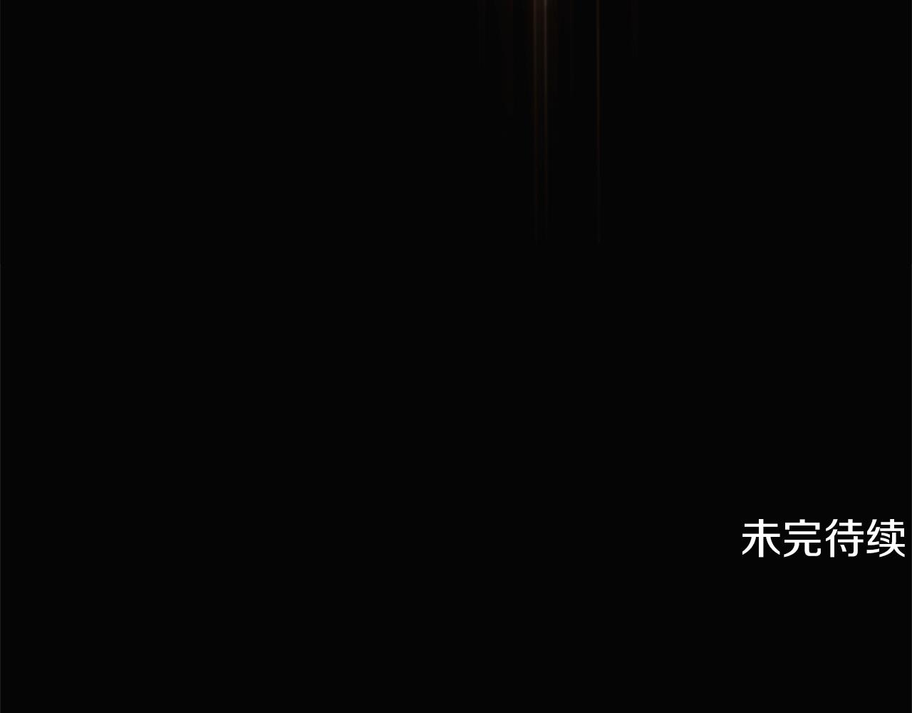 第47话 真诚的忠告173