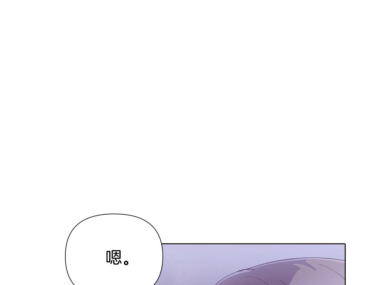 第84话 脆弱的心6