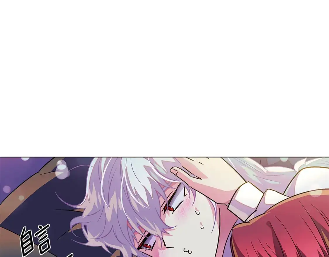第128话 突然的告白60