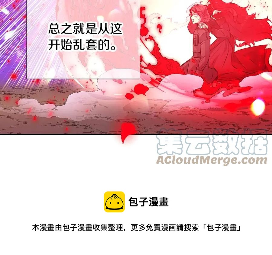 第77话 该死的吻64
