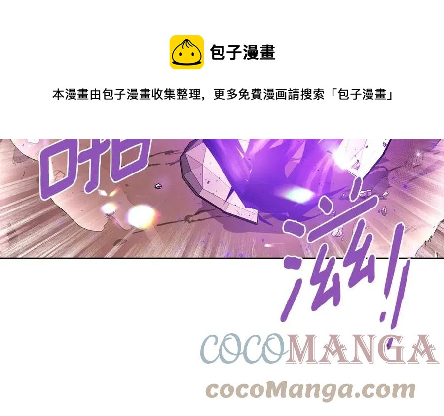 第76话 走火入魔12