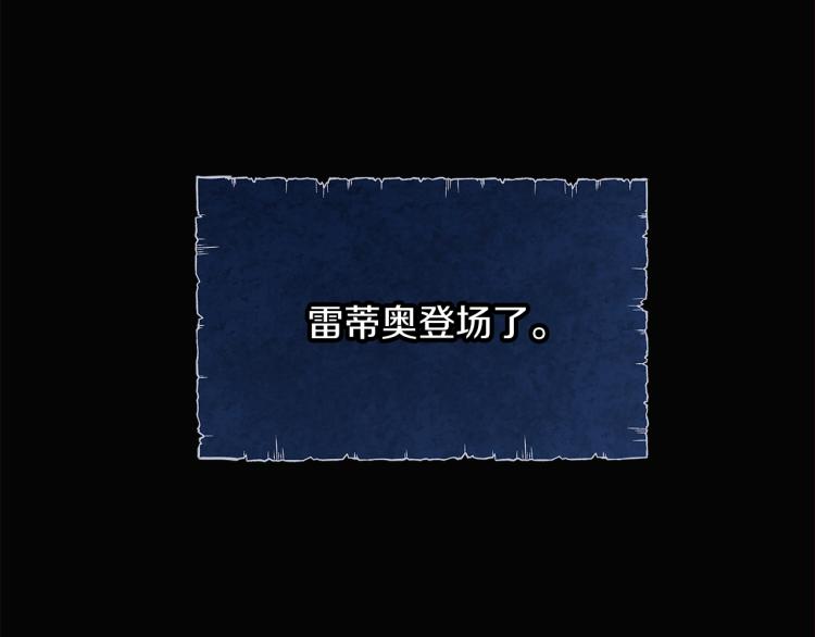 第17话 原著女主登场11