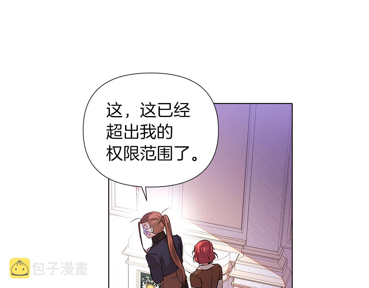 第94话 欺骗87