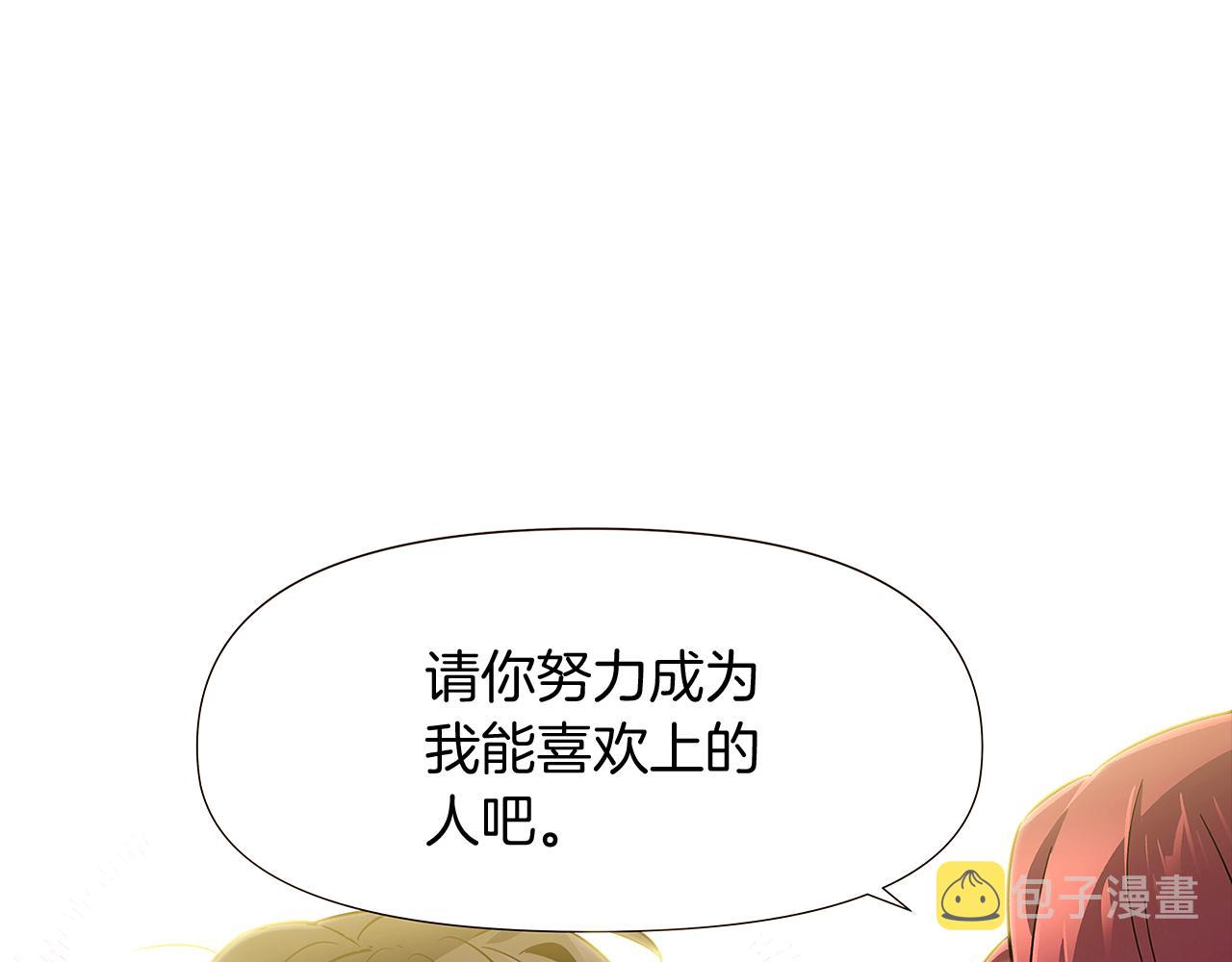 第27话 新剧本30