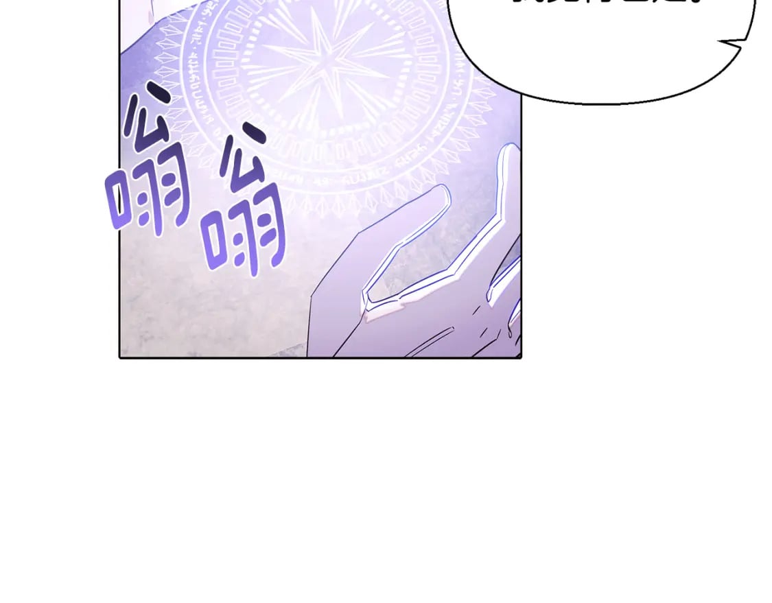 第102话 美丽的陷阱26