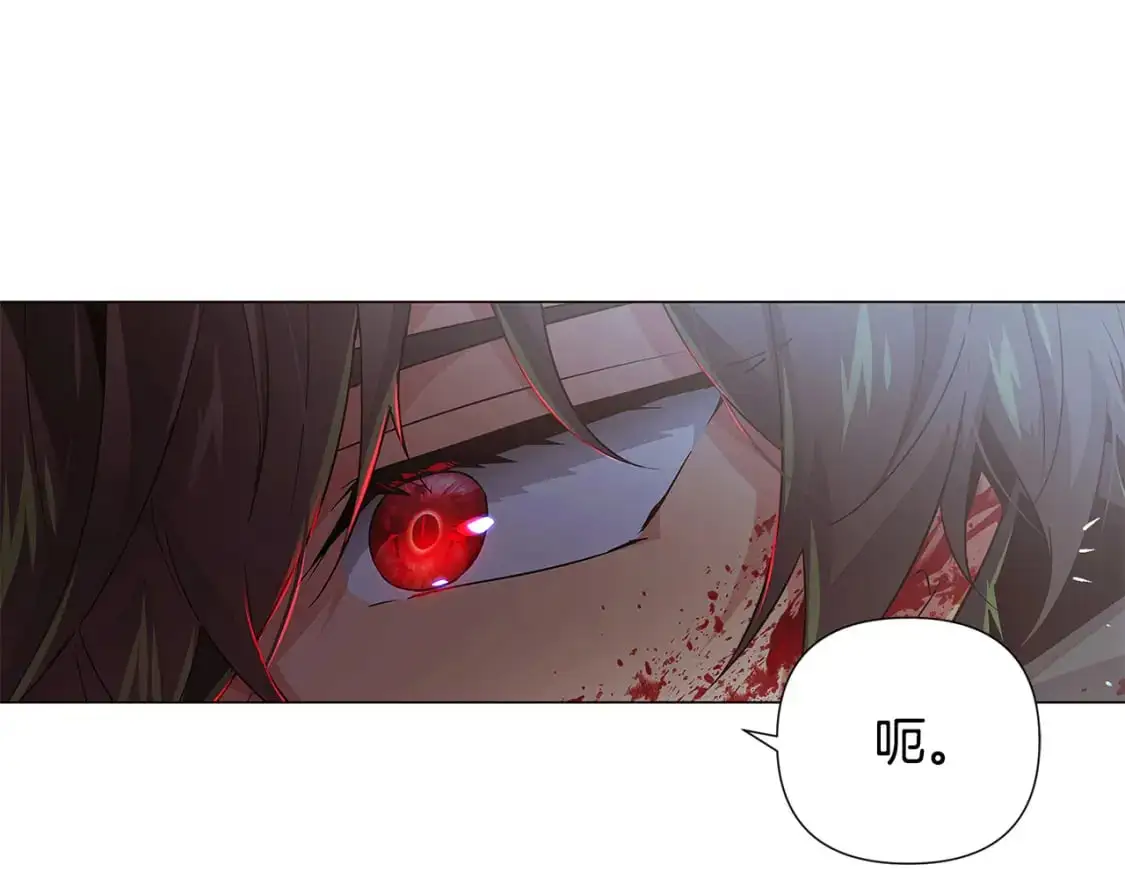 第123话 不可告人的秘密14