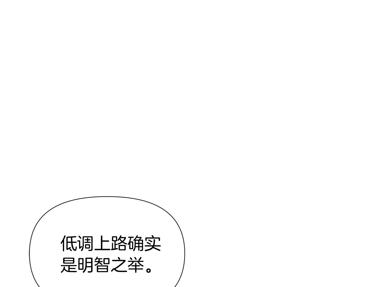 第55话 洗澡8