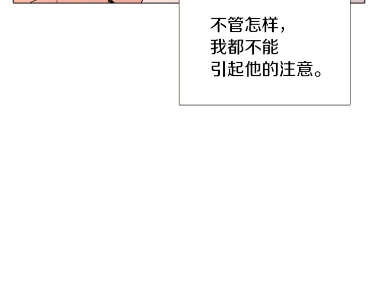 第2话 故意失手157