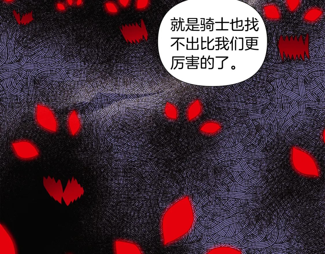 第120话 皇子的心事80
