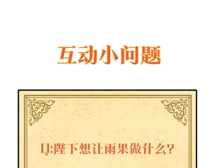 第78话 奇怪的感觉183