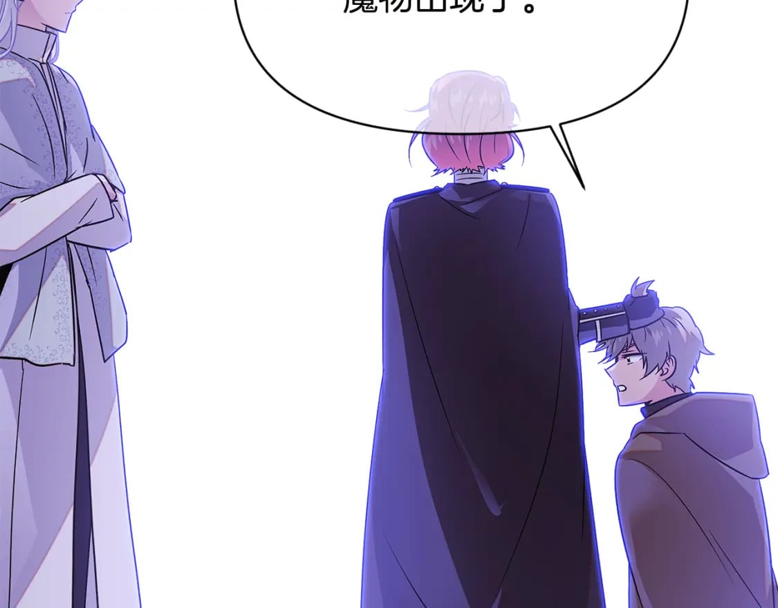 第119话 魔物入侵156