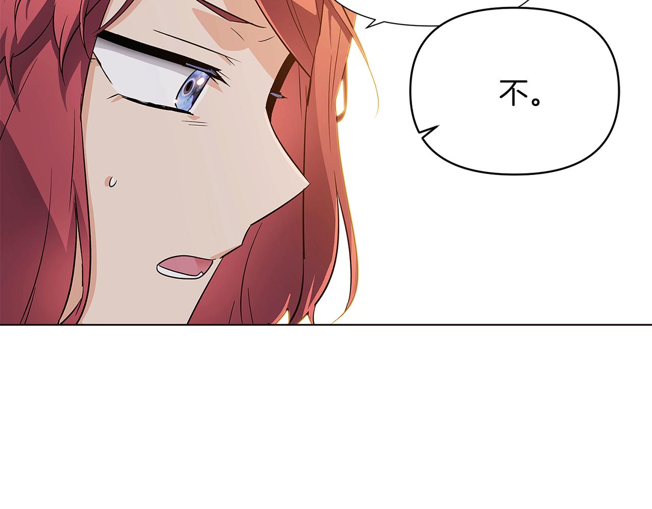 第52话 噩梦的开始174