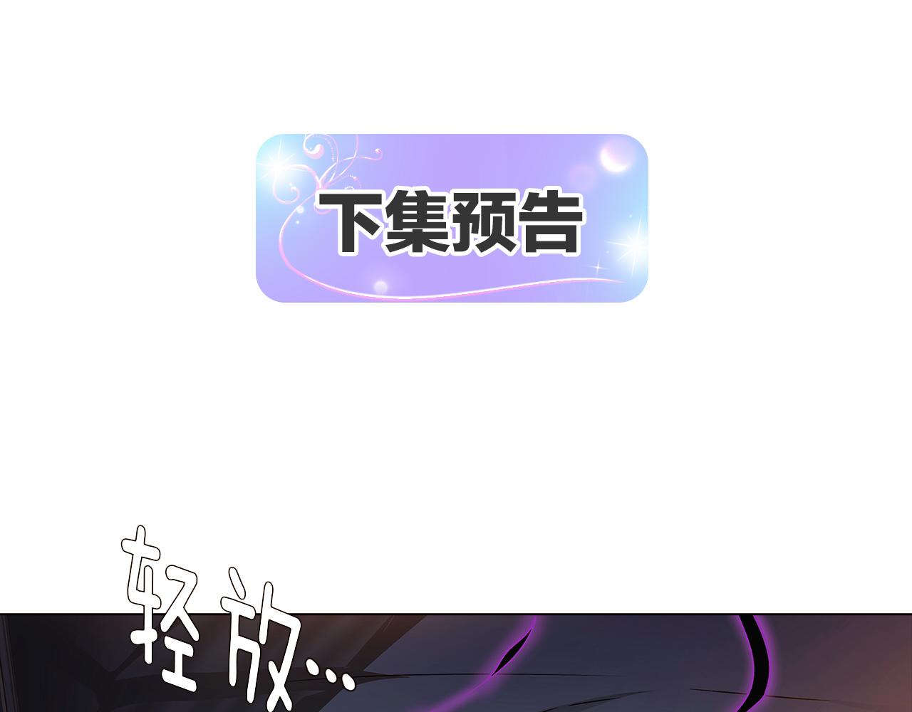 第28话 打赌150