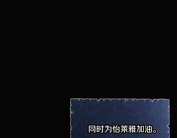第17话 原著女主登场29