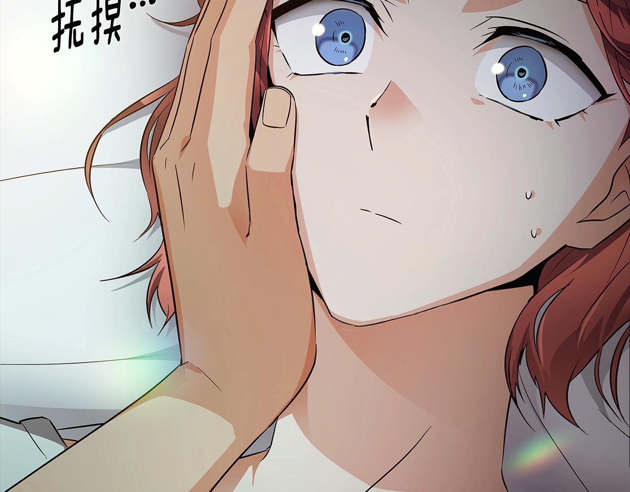 第44话 疯狂的男人73