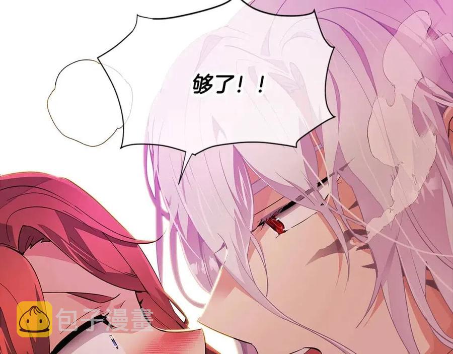 第78话 奇怪的感觉35