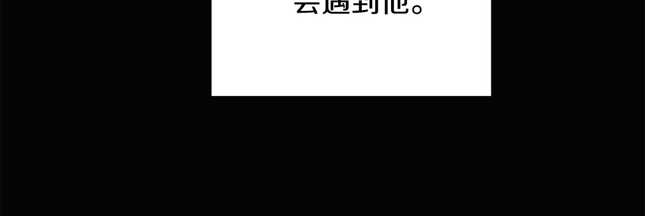 第45话 请你接受我14