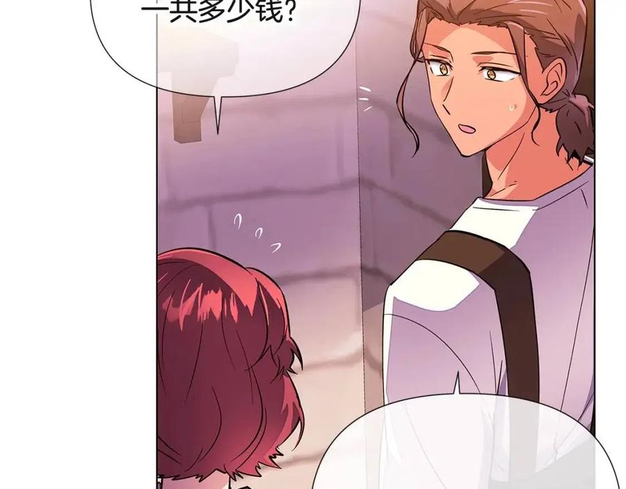 第70话 两人的烦恼130
