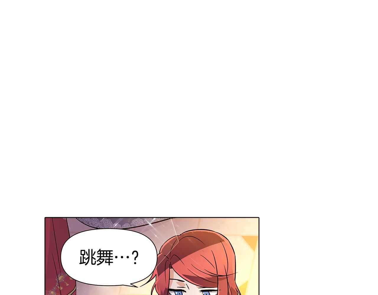 第34话 解除婚约43
