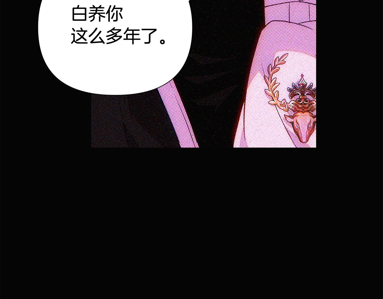 第93话 命中注定77