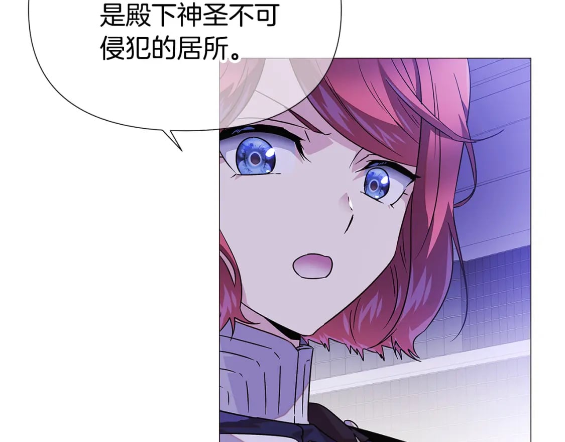 第119话 魔物入侵151