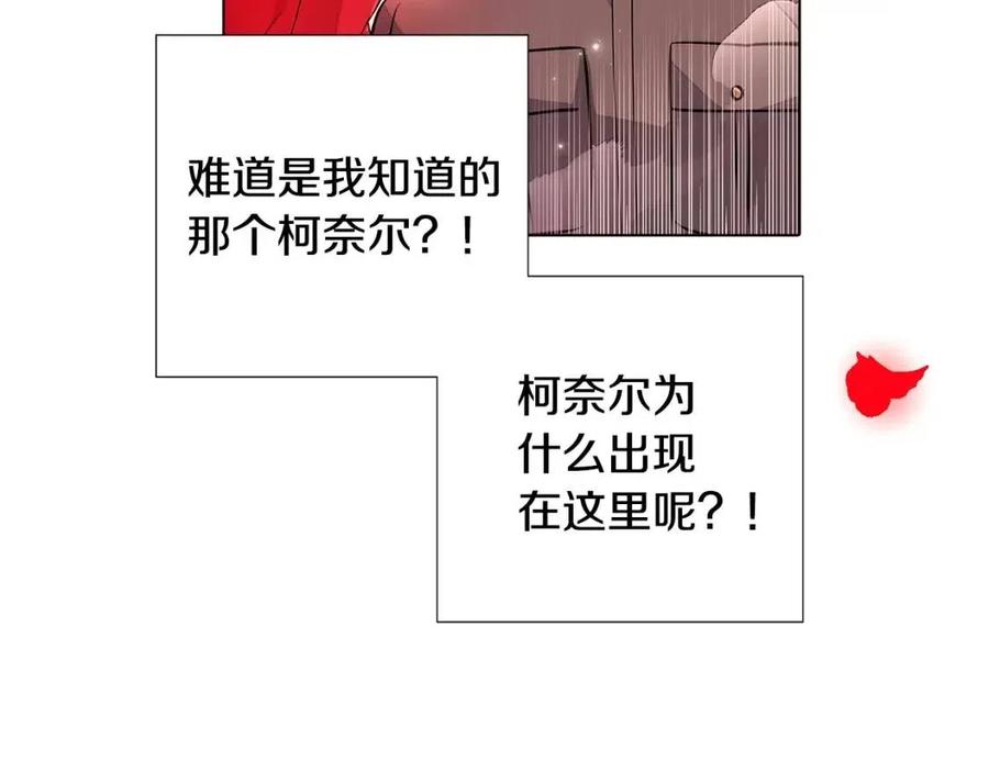 第76话 走火入魔175