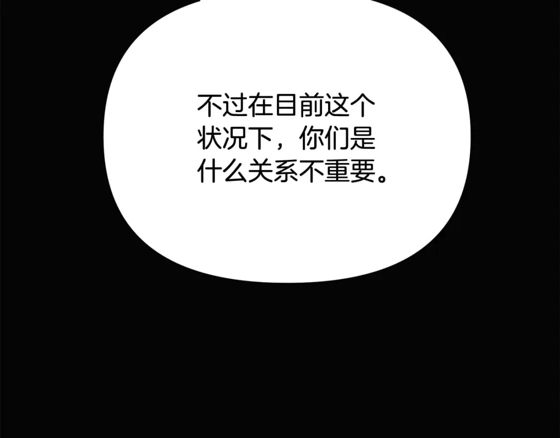 第132话 百口难辩130