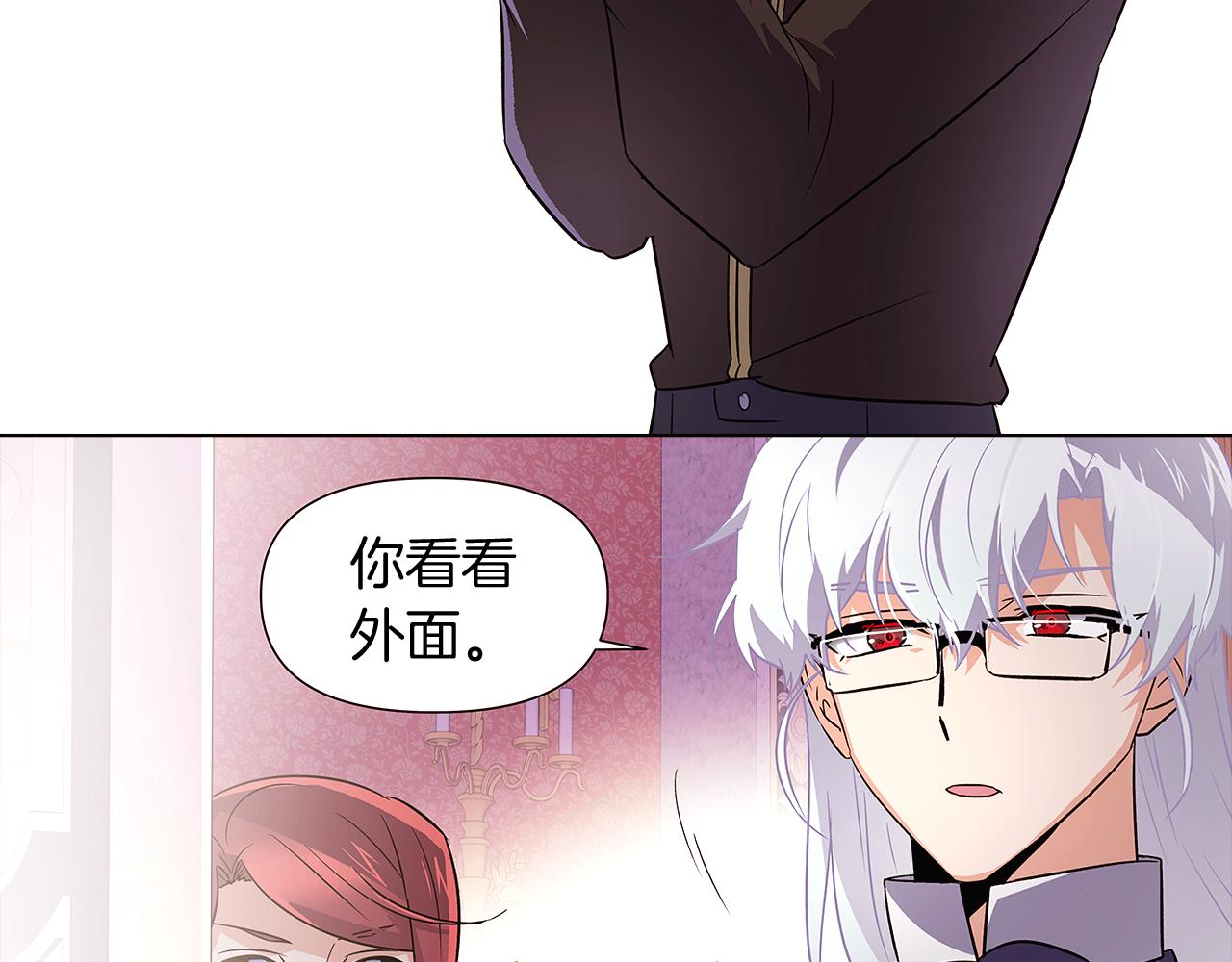 第39话 履行赌约57