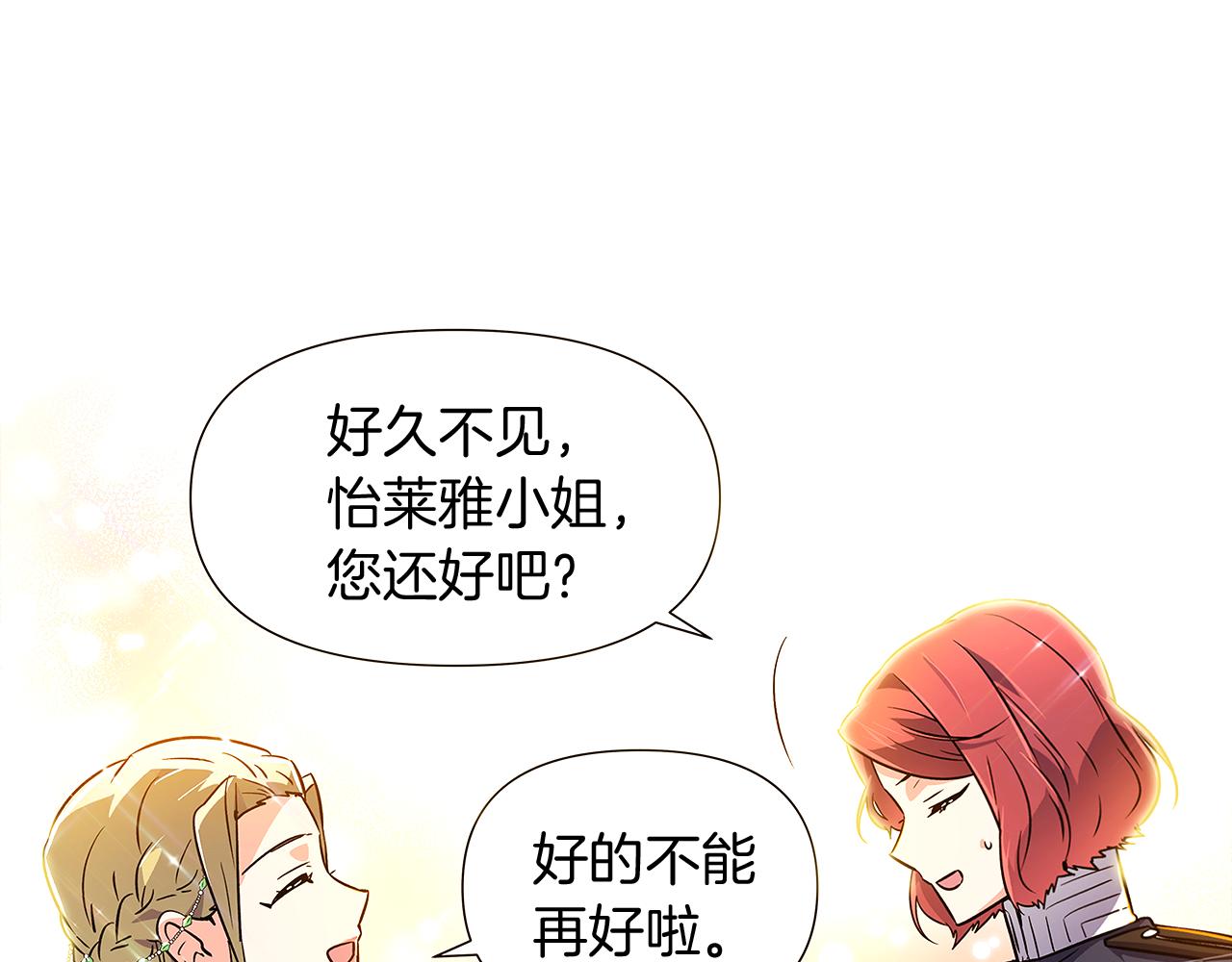 第34话 解除婚约71