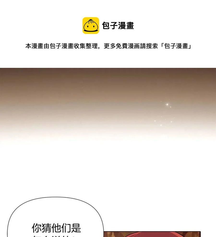 第74话 心态的转变164