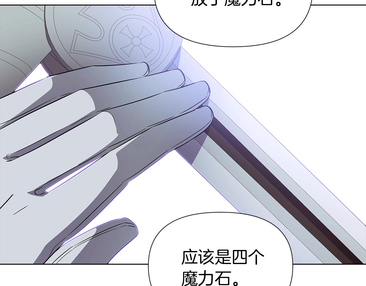 第51话 信任危机91