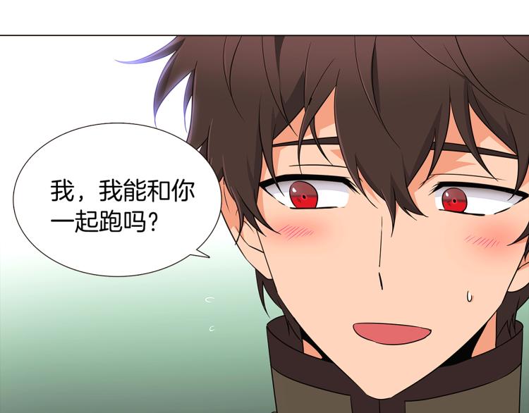 第4话 男主登场133