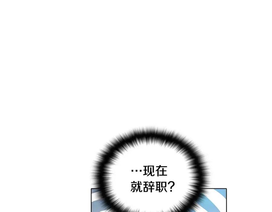 第60话 黑鸟的命运15