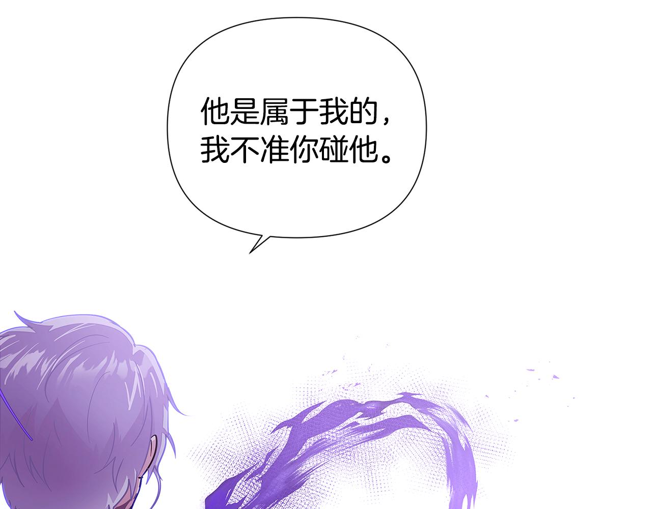 第82话 化敌为友81