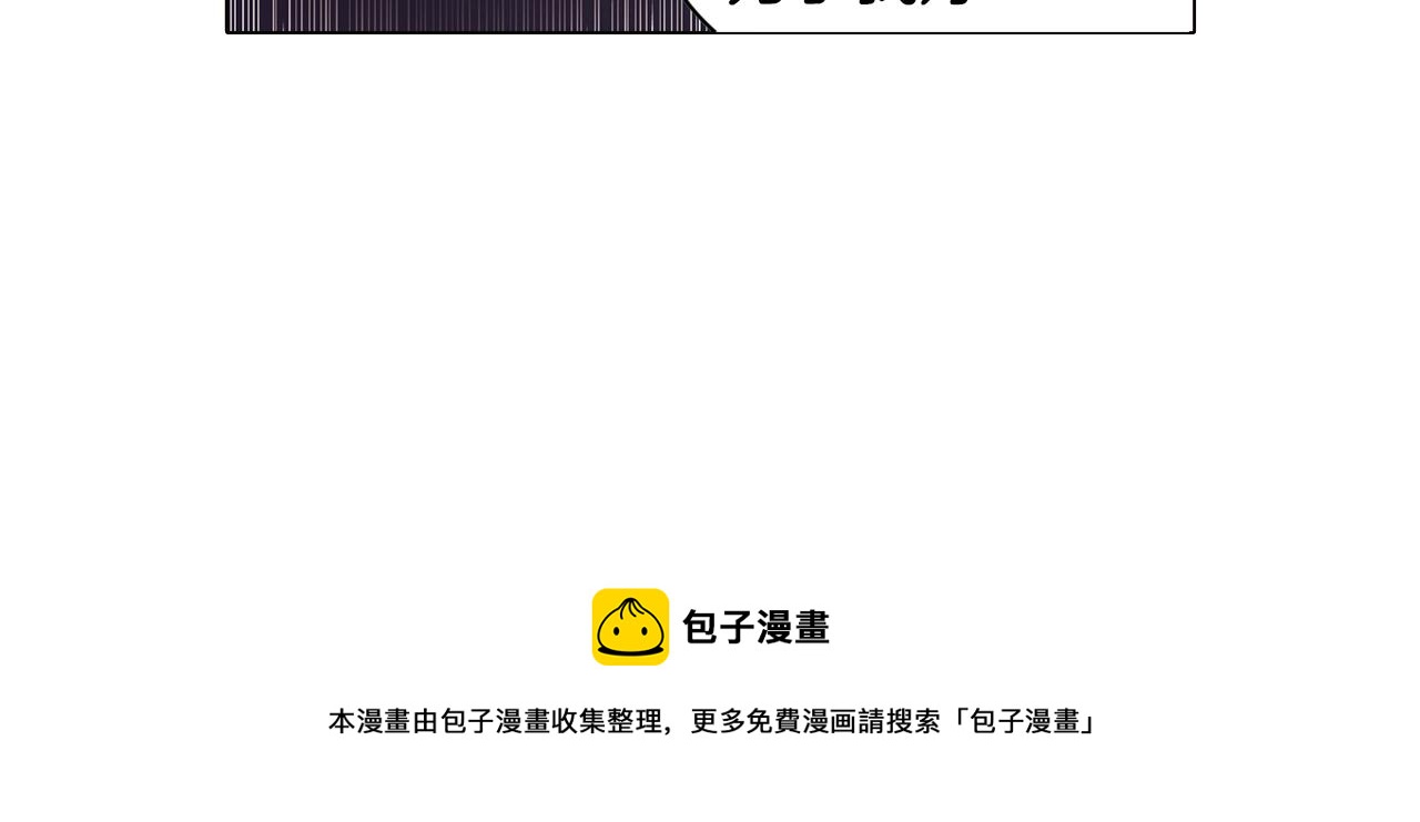 第40话 奇怪的勒宛68